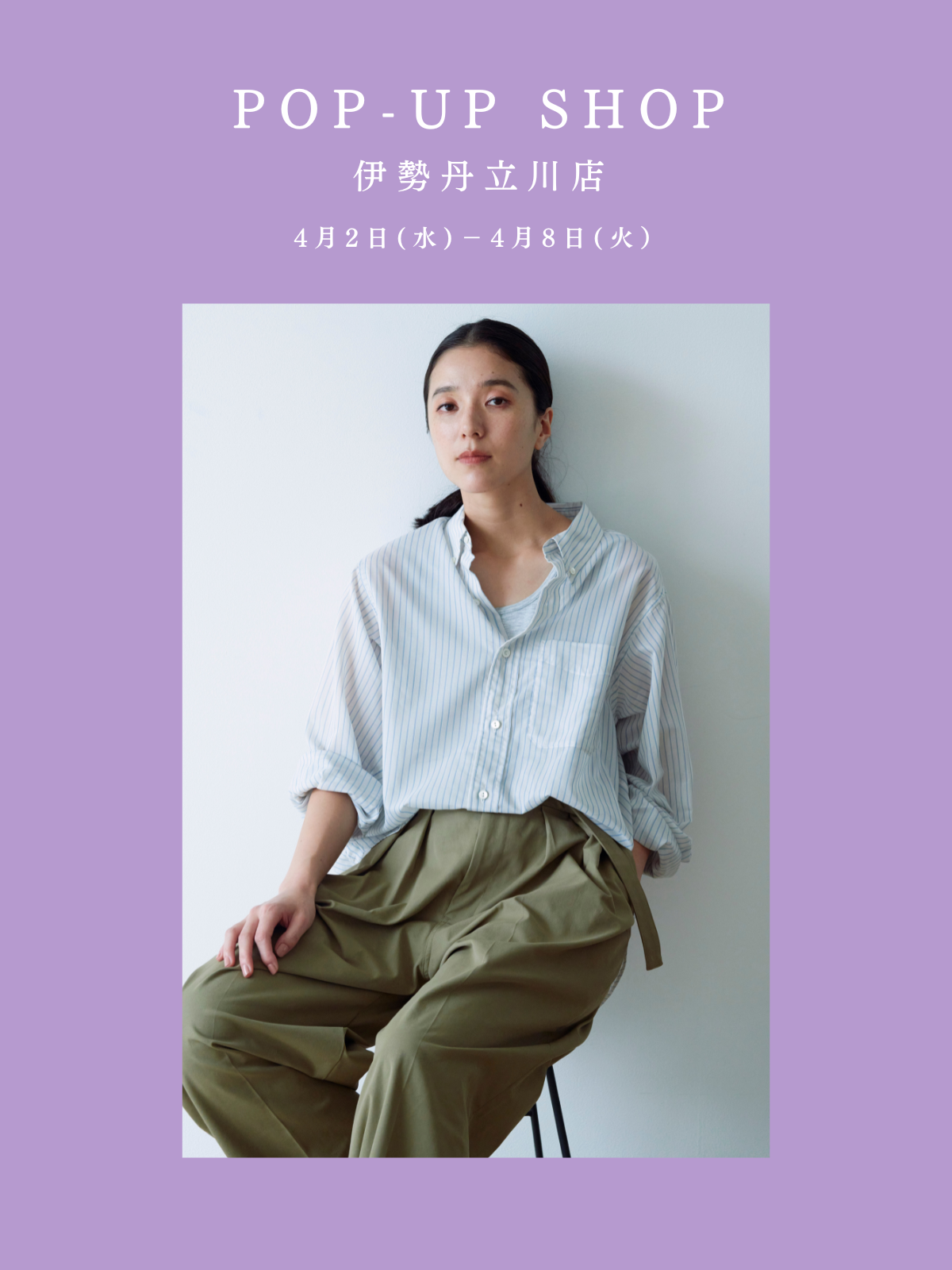 POP-UP SHOP at 伊勢丹立川