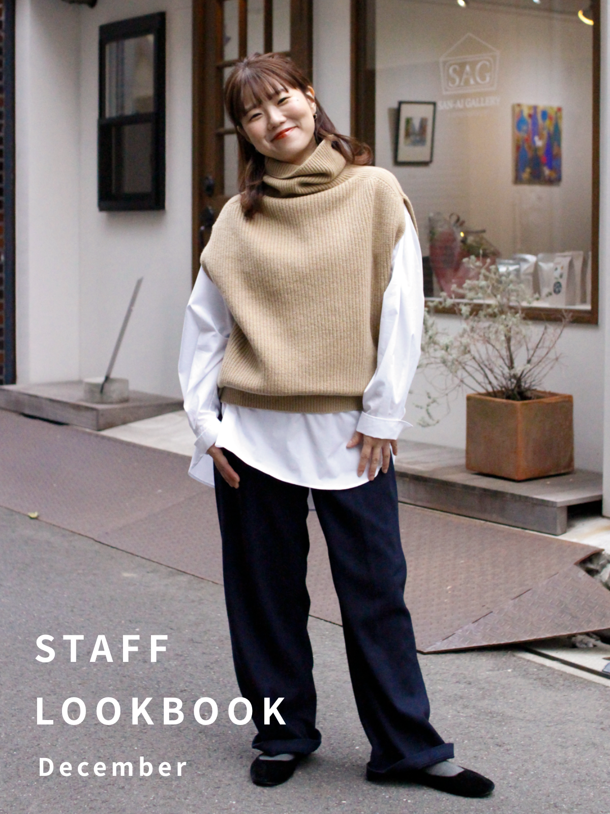 STAFF LOOKBOOK December