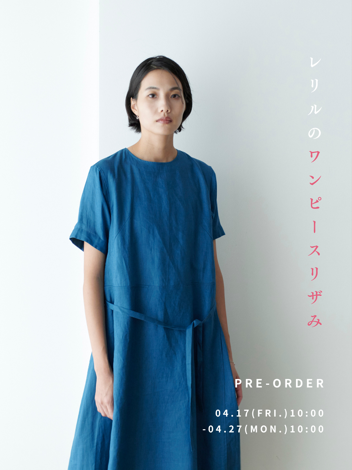 【PRE-ORDER】レリルのワンピースリザみ