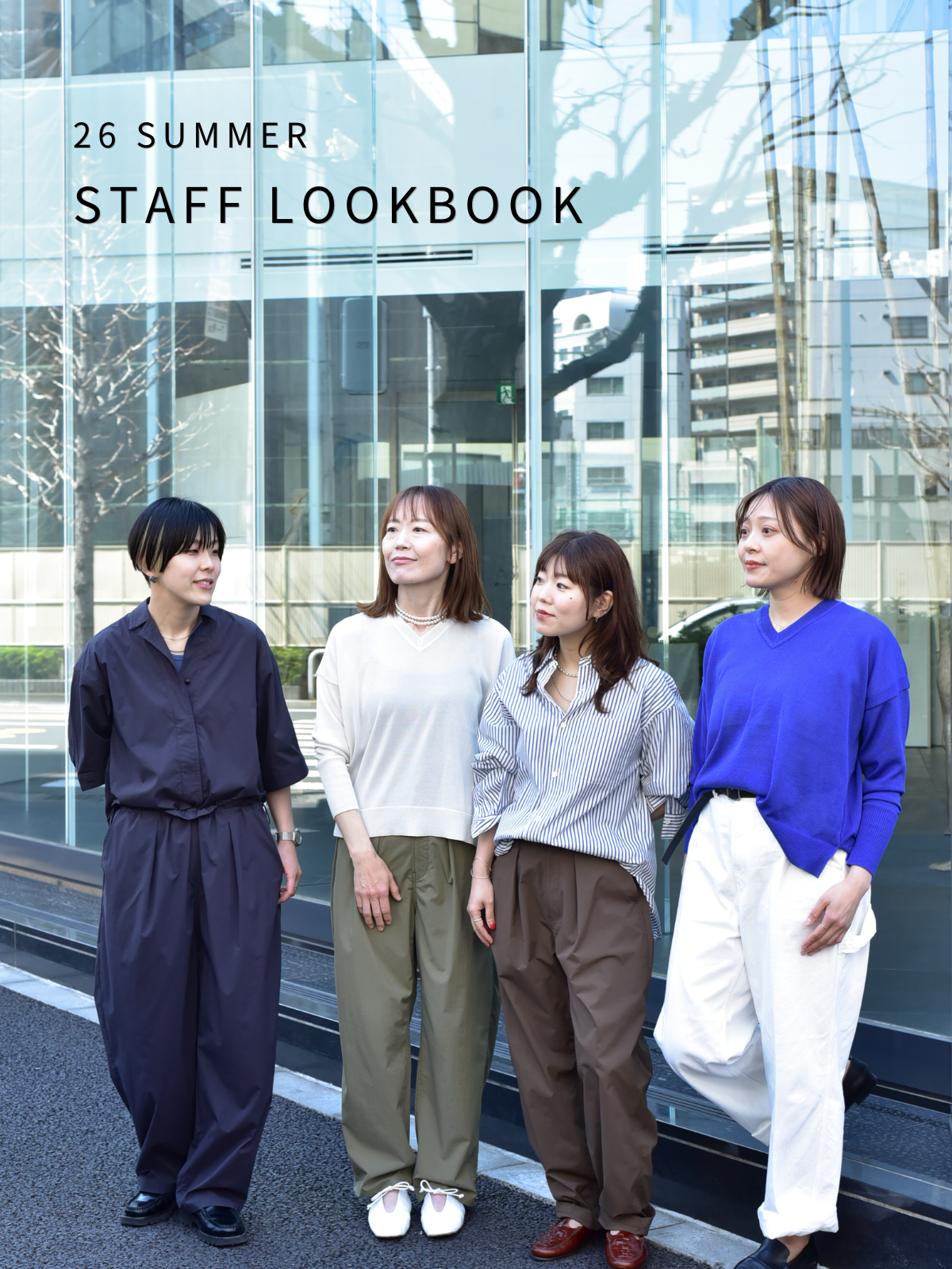 STAFF LOOK BOOK - April