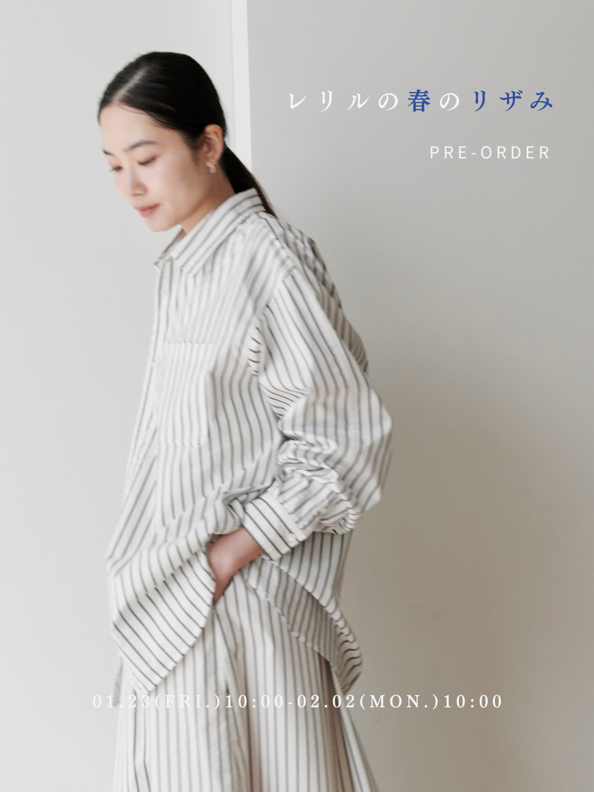 【PRE-ORDER】レリルの春のリザみ