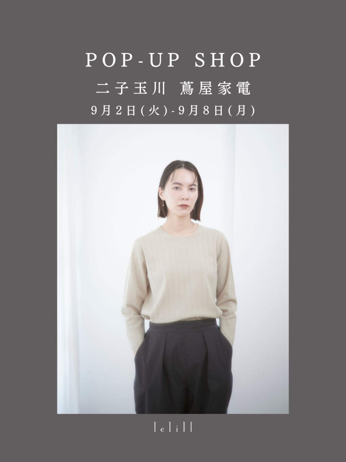 POP UP SHOP at 二子玉川 蔦屋書店