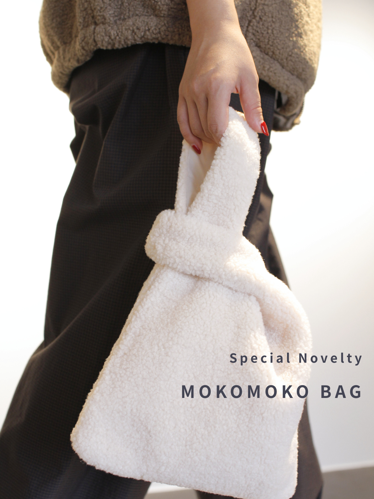 ノベルティに関するお知らせ