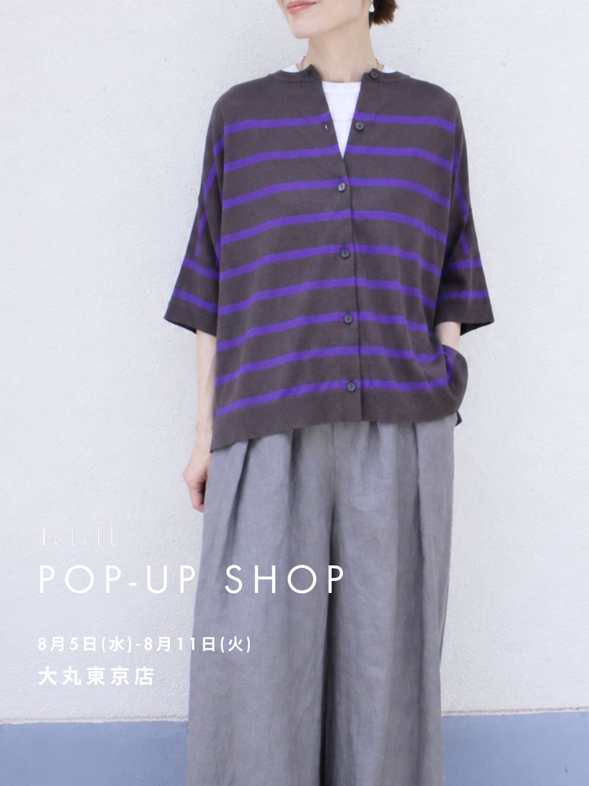 POP-UP SHOP|大丸東京店
