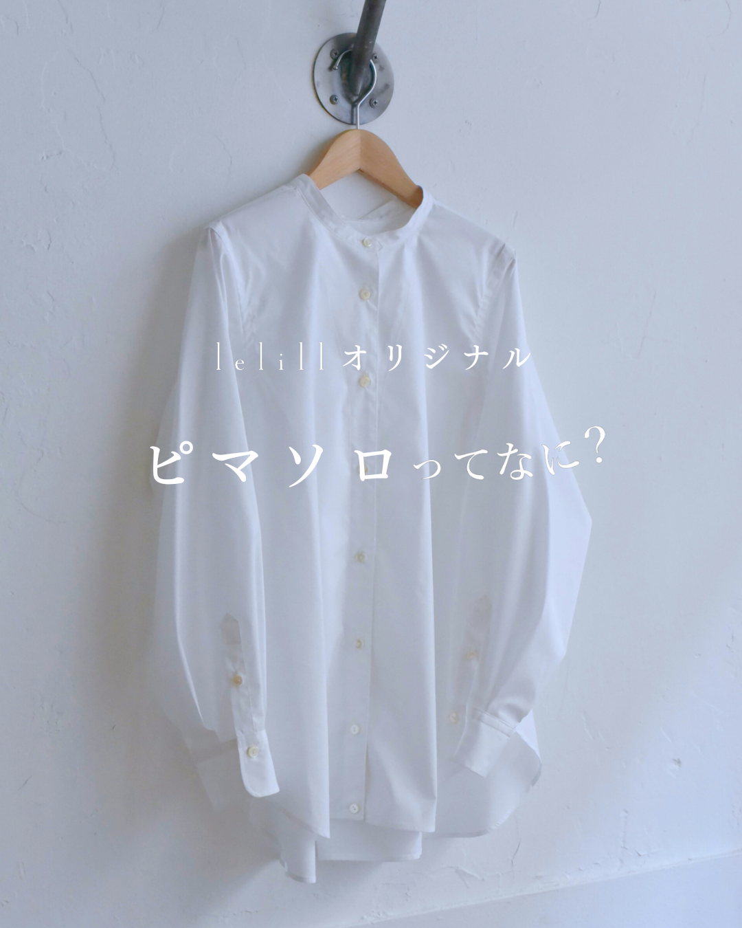 - New Release - いま人気の" ピマソロってなに? "