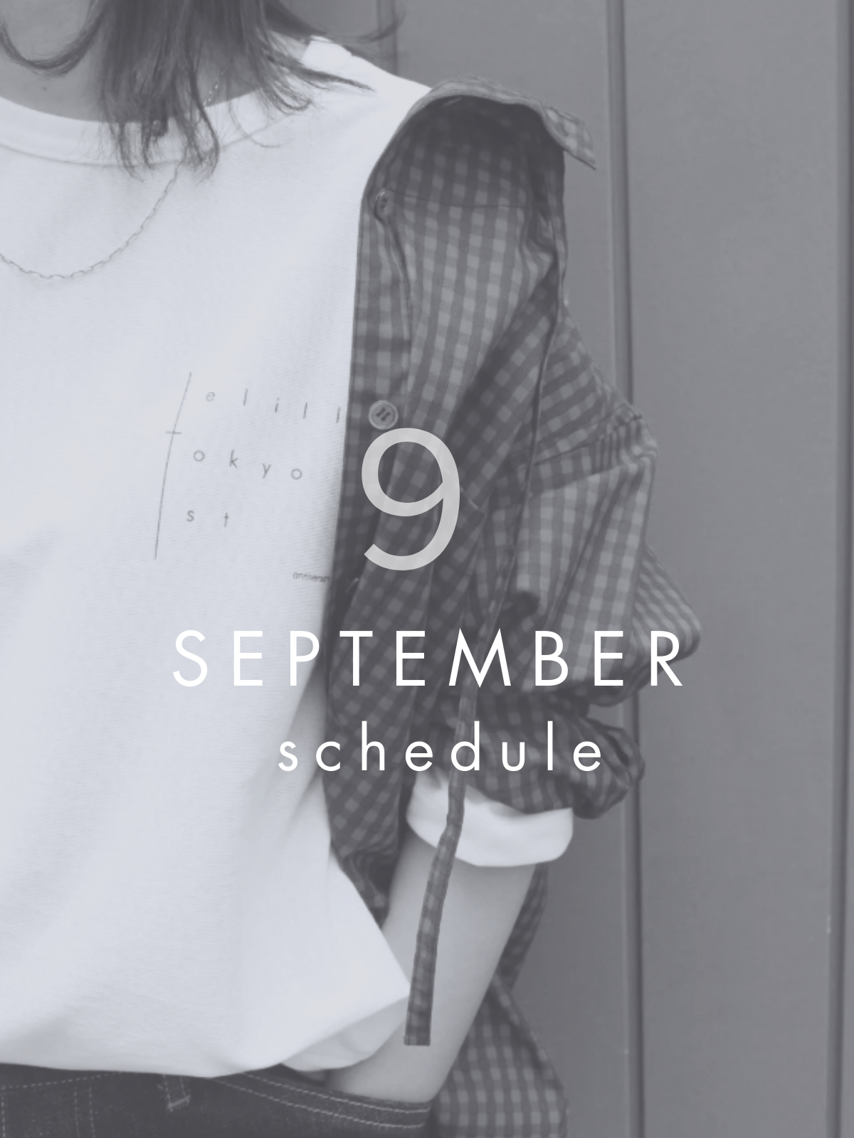 9月 イベントスケジュール