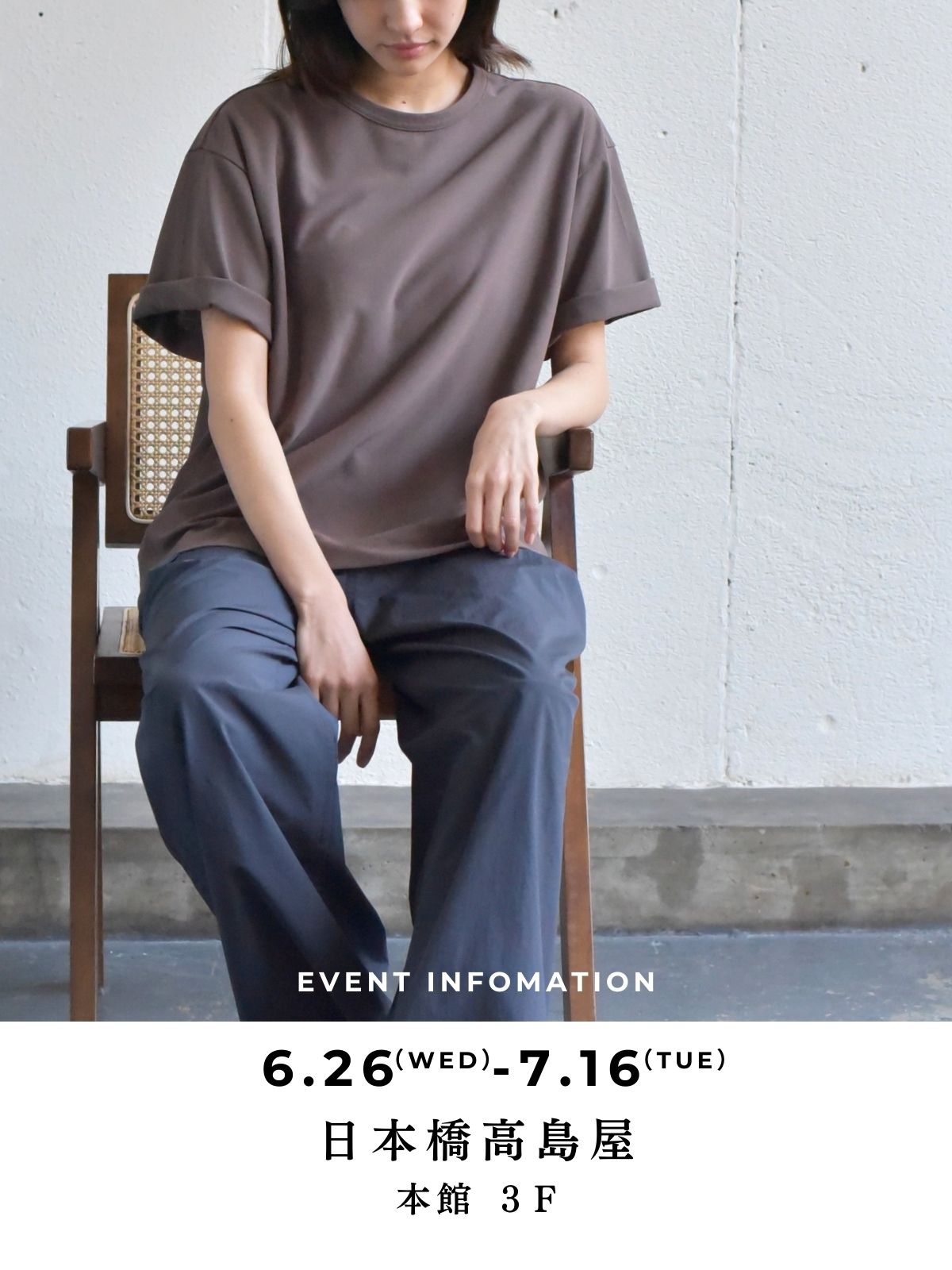POP UP|日本橋高島屋 本館3階