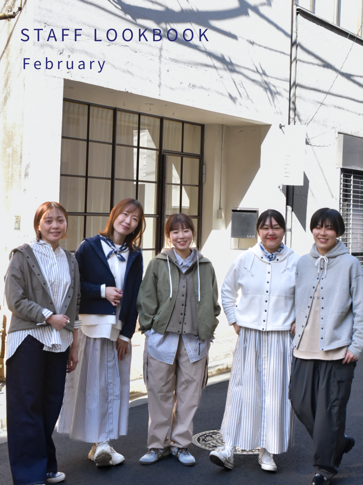 STAFF LOOKBOOK February