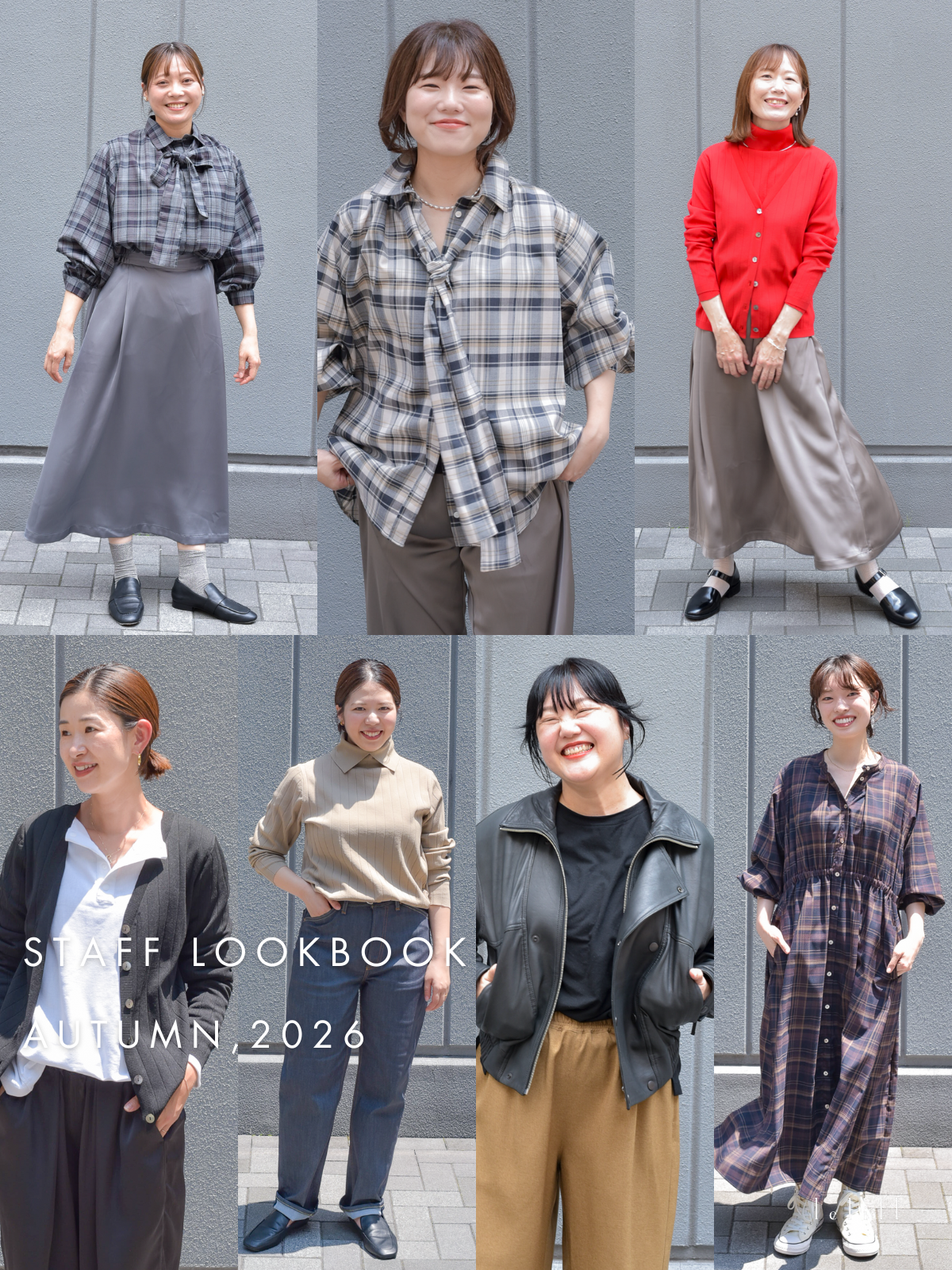 STAFF LOOK BOOK-August-