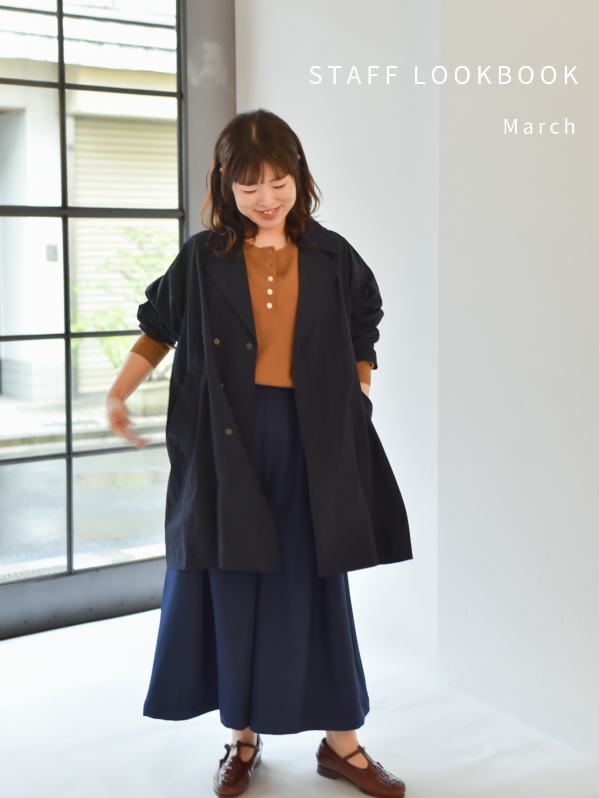 STAFF LOOK BOOK March