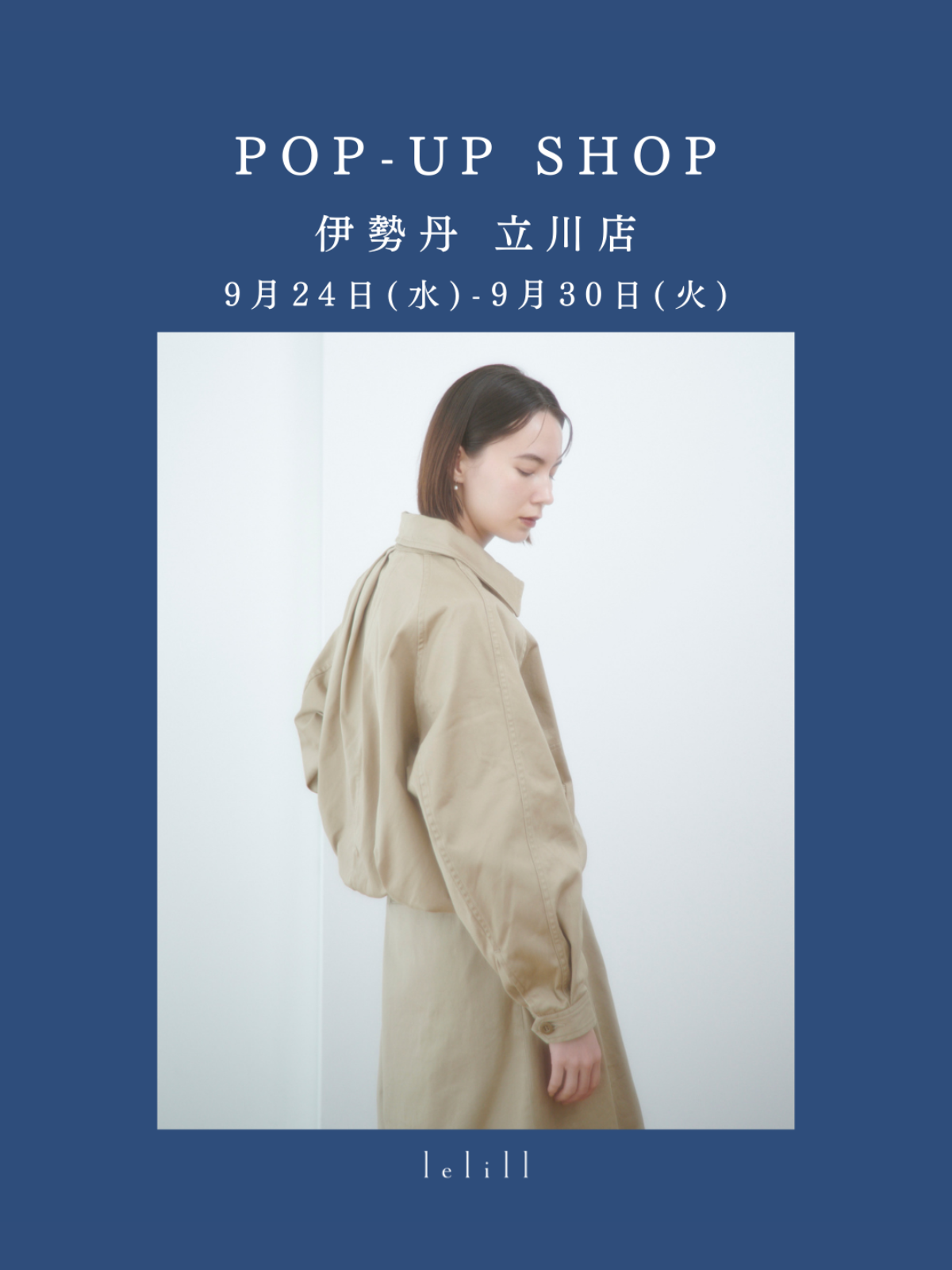 POP UP SHOP at 伊勢丹立川