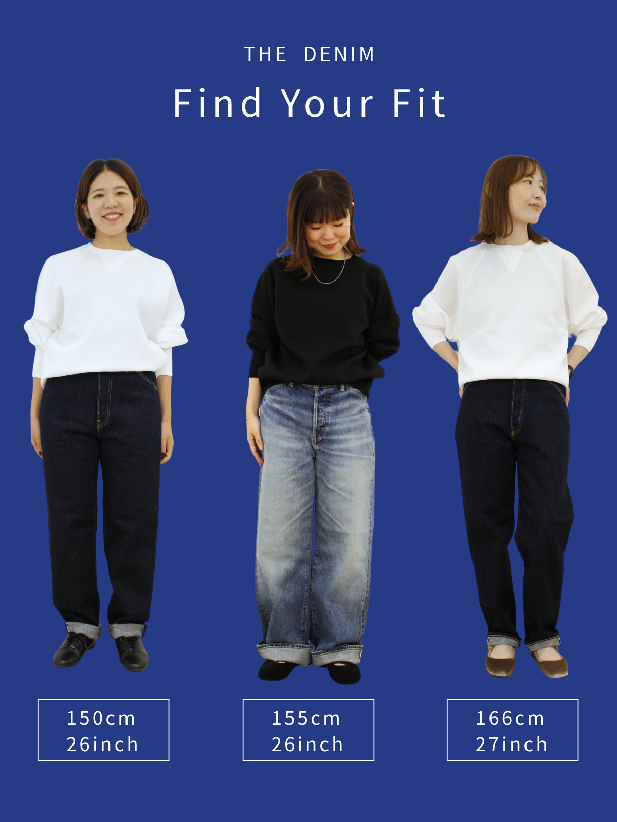 【似合うサイズが見つかる】身長別ではく"THE DENIM"