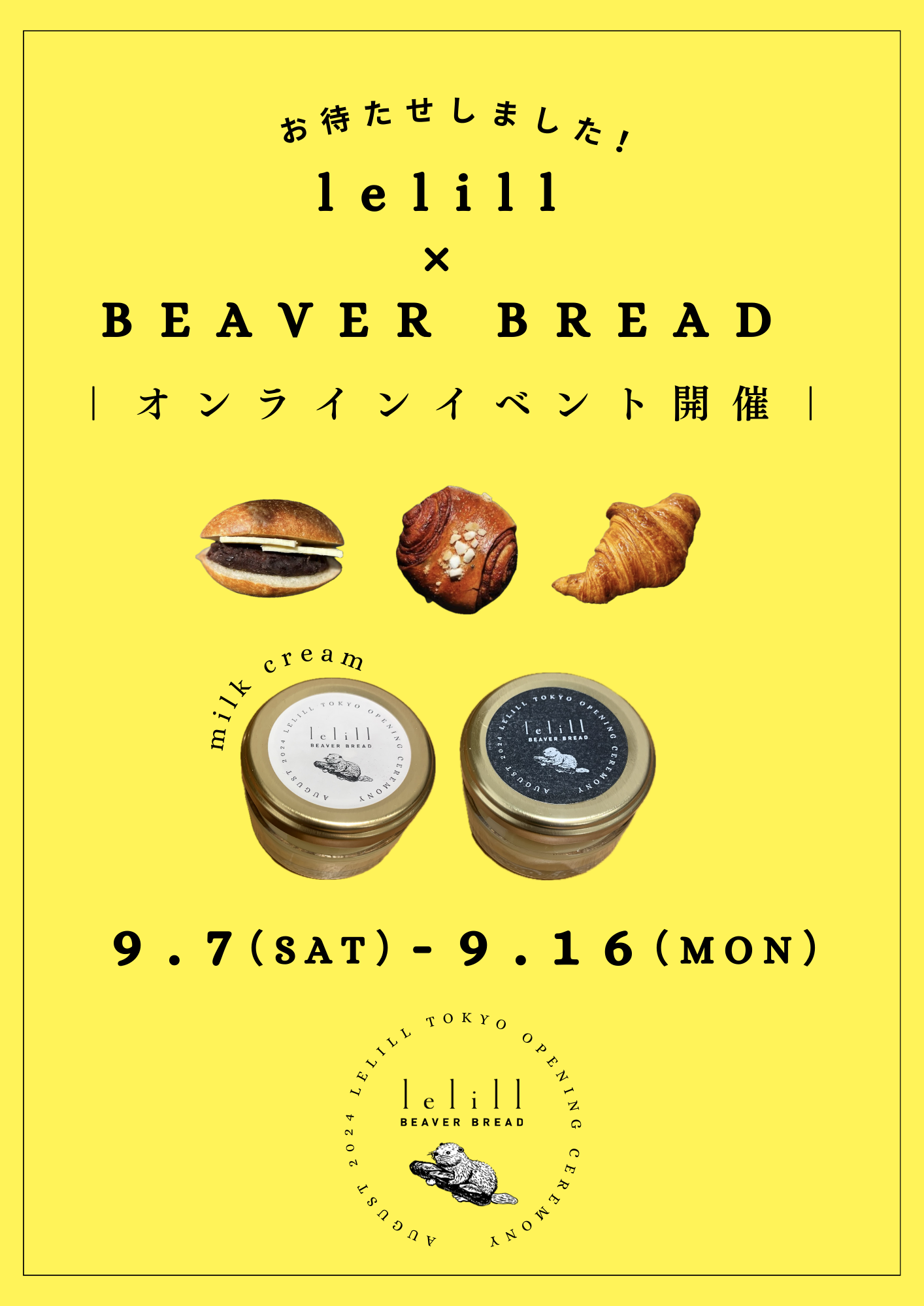 |lelill×BEAVER BREAD|オンラインビバレリ開催!