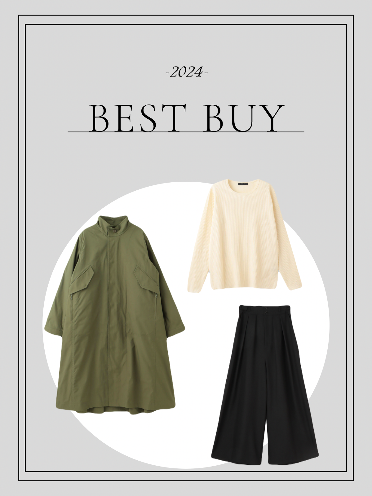 2024ベストバイ!lelillメンバーのリアルな今年買ってよかったものをご紹介✨