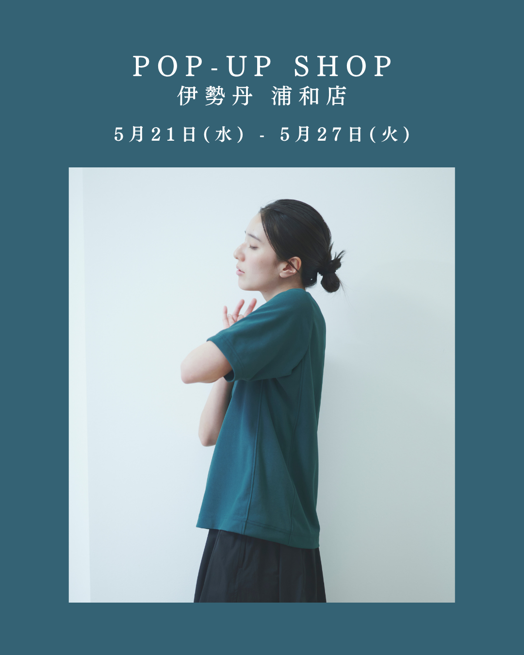 POP-UP SHOP at 伊勢丹 浦和店