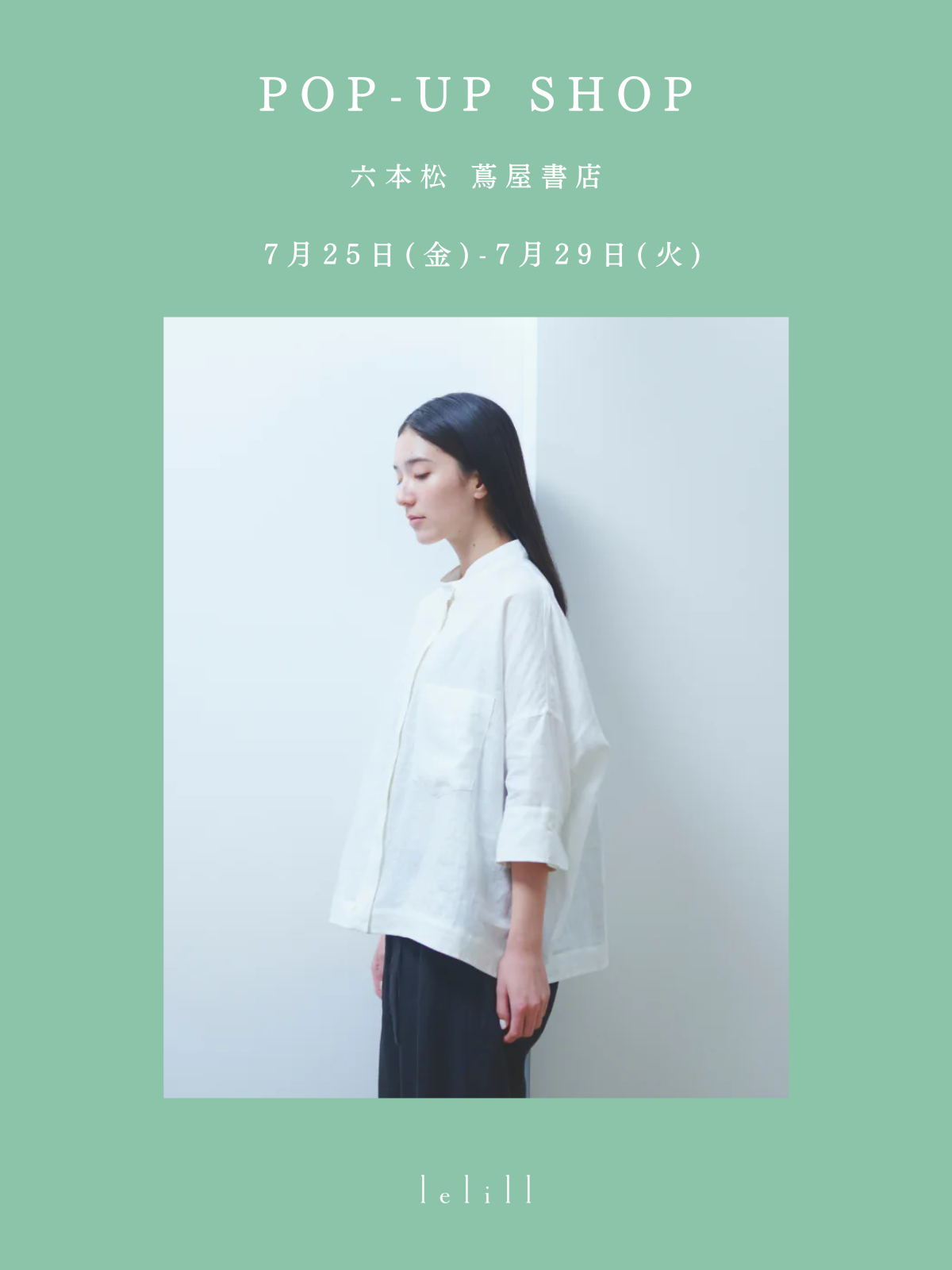 POP UP SHOP at 六本松 蔦屋書店