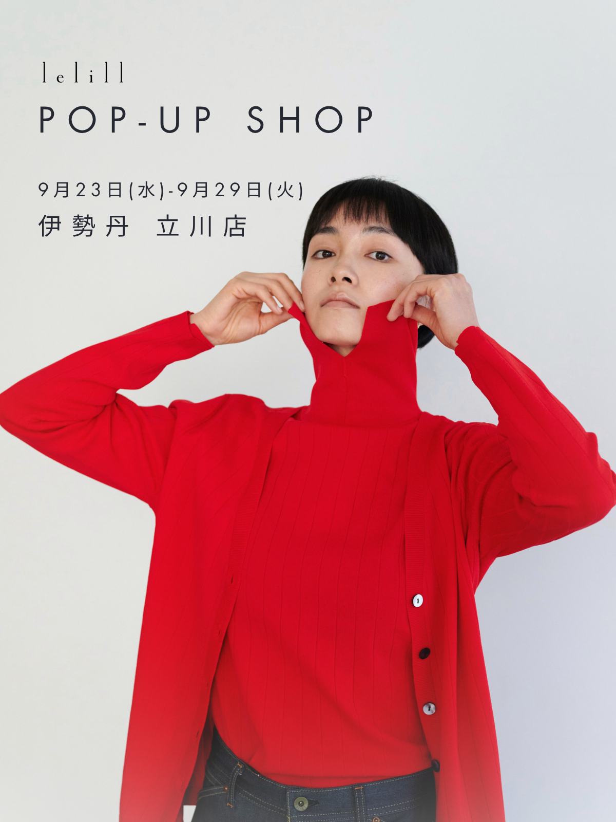 POP-UP SHOP | 伊勢丹 立川店