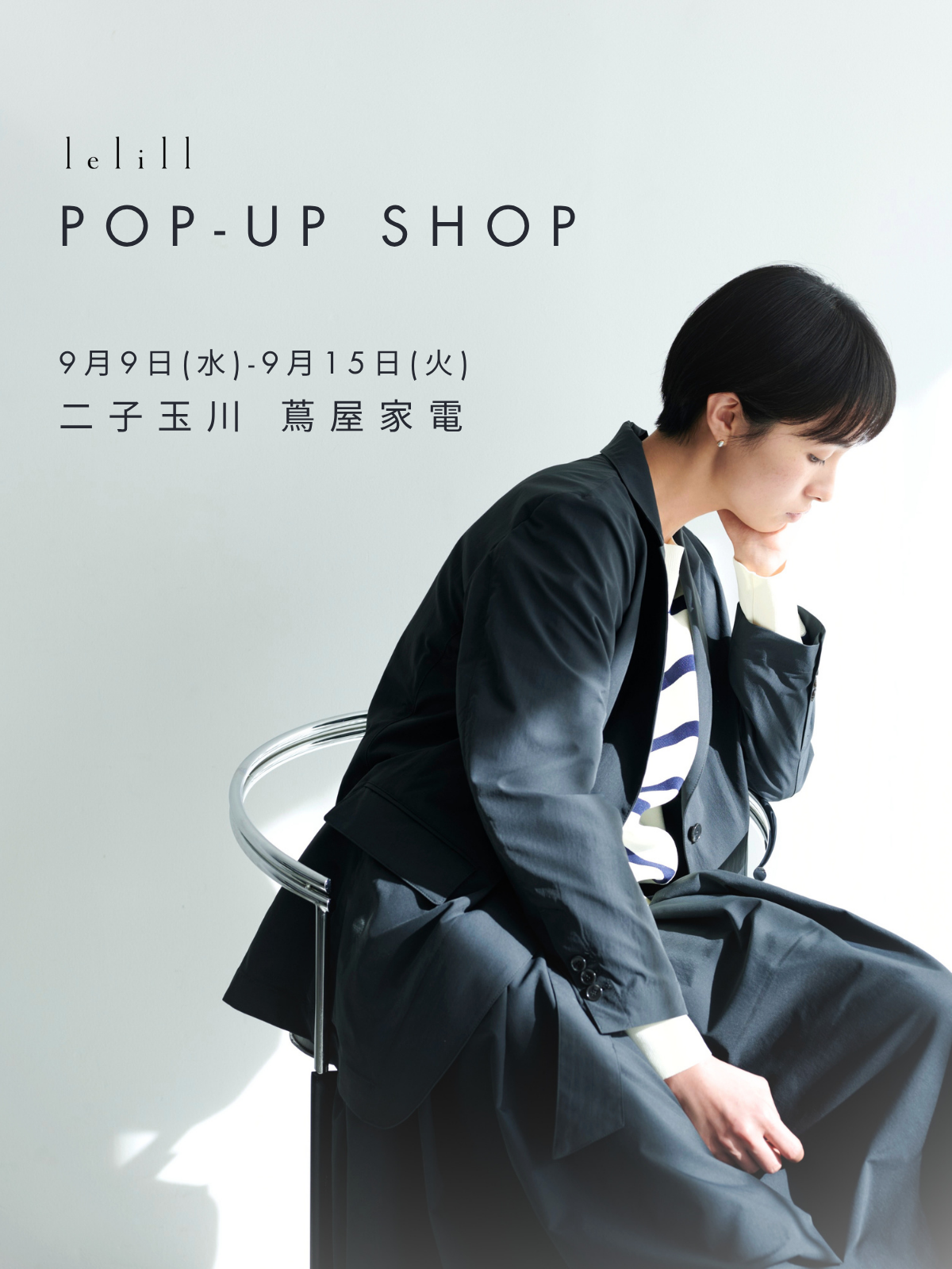 POP-UP SHOP | 二子玉川 蔦屋家電