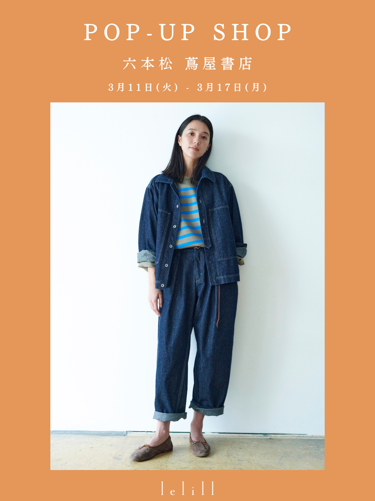 POP-UP SHOP|六本松 蔦屋書店|期間中、全てのお買い物W POINT!