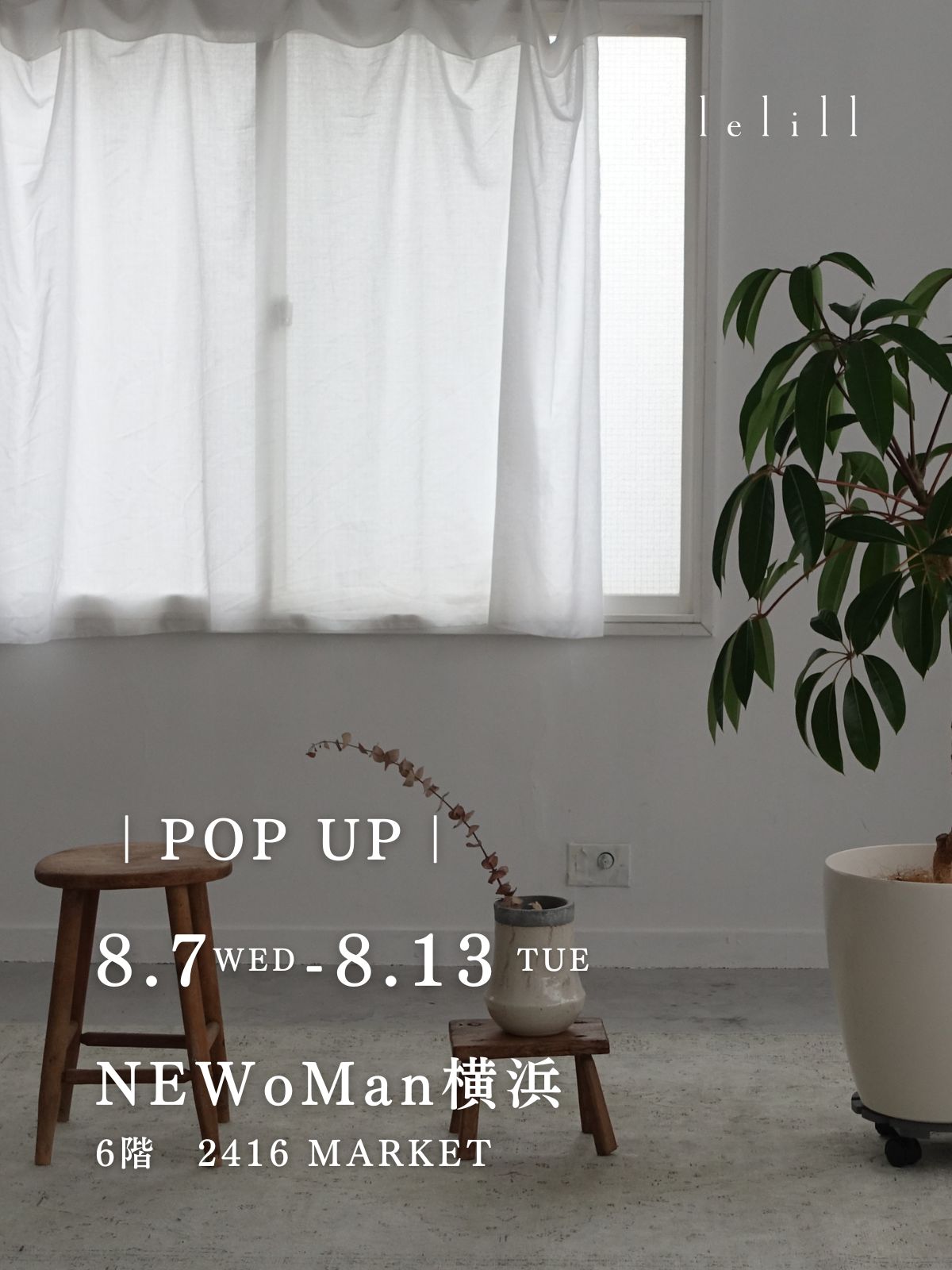 |POP UP|NEWoMan横浜| at 6階 2416 MARKET