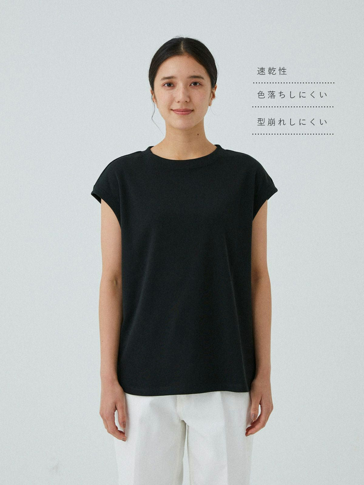 lelill レリル ハイテクリブフレンチT