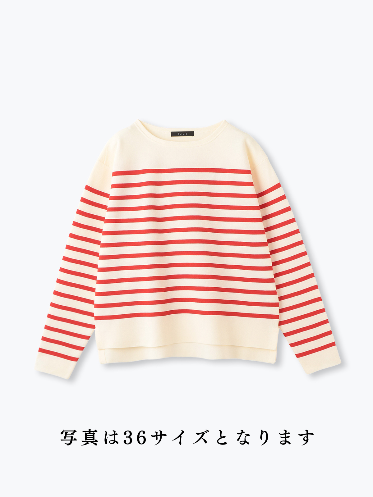 lelill レリル 〈ミラノリブ〉ハイテクボートネックニット(オーバーサイズ)