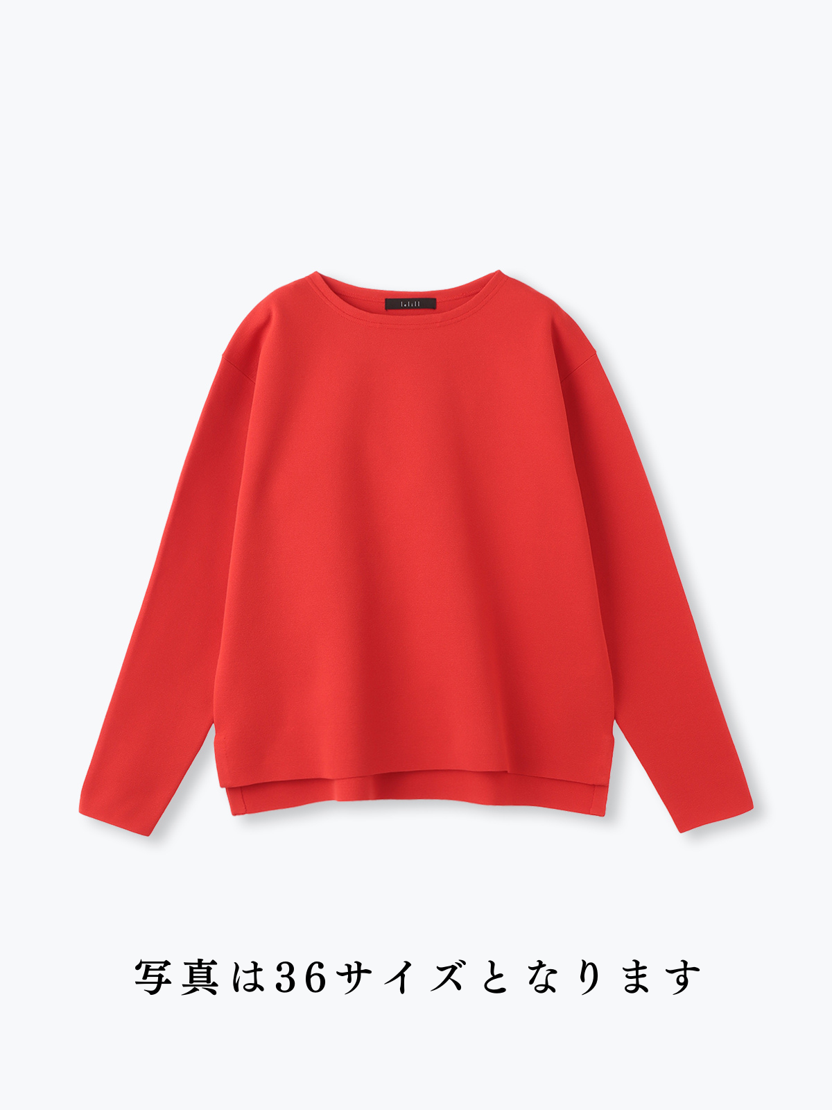 lelill レリル 〈ミラノリブ〉ハイテクボートネックニット(オーバーサイズ)