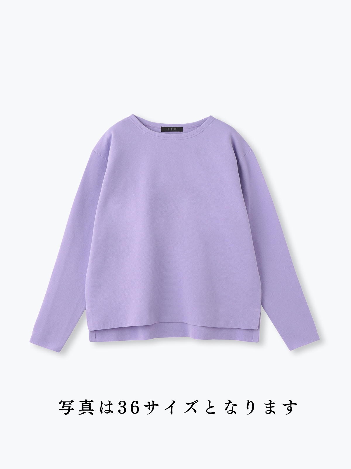 lelill レリル 〈ミラノリブ〉ハイテクボートネックニット(オーバーサイズ)