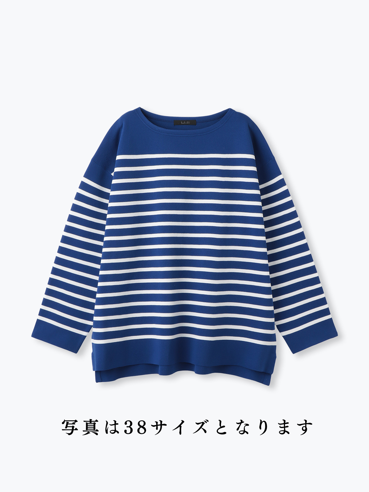 lelill レリル 〈ミラノリブ〉ハイテクボートネックニット(オーバーサイズ)