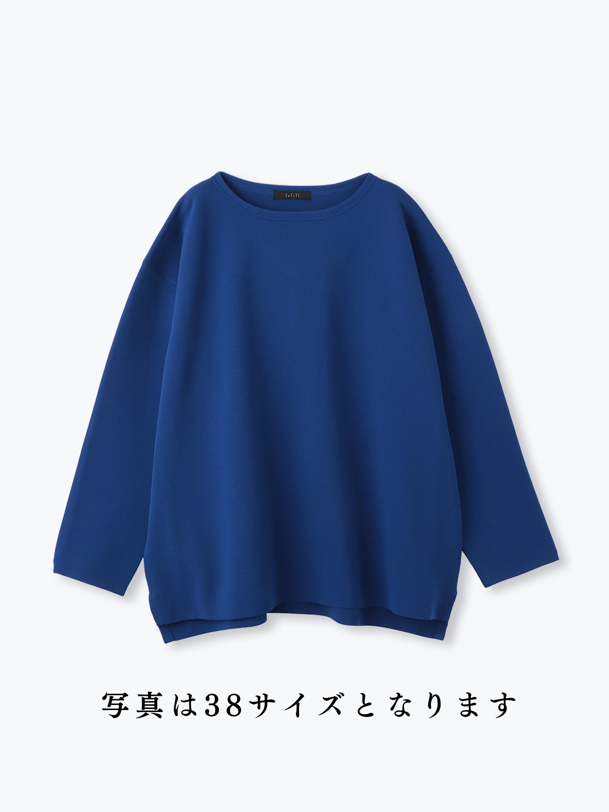 lelill レリル ハイテクボートネックニット(オーバーサイズ)