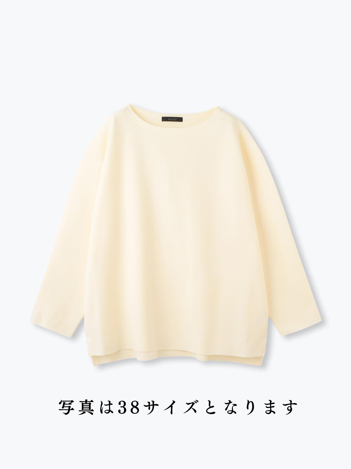 lelill レリル 〈ミラノリブ〉ハイテクボートネックニット(オーバーサイズ)