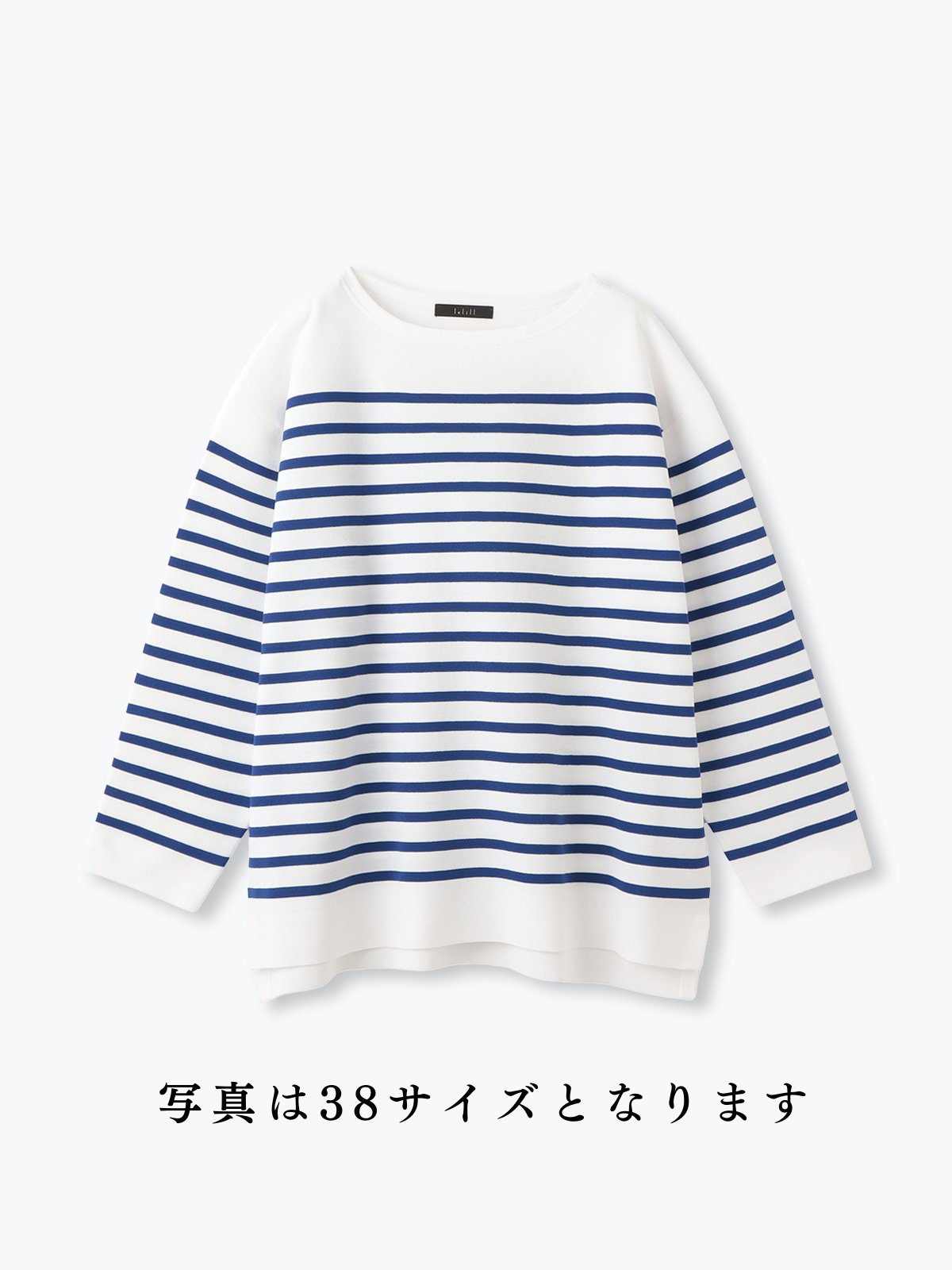 lelill レリル 〈ミラノリブ〉ハイテクボートネックニット(オーバーサイズ)