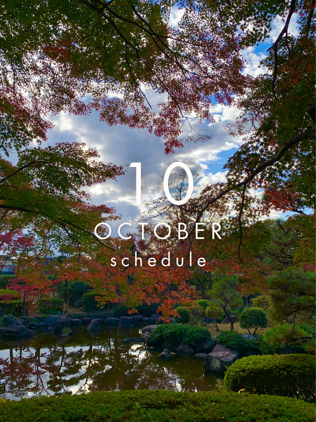 10月｜イベントスケジュール