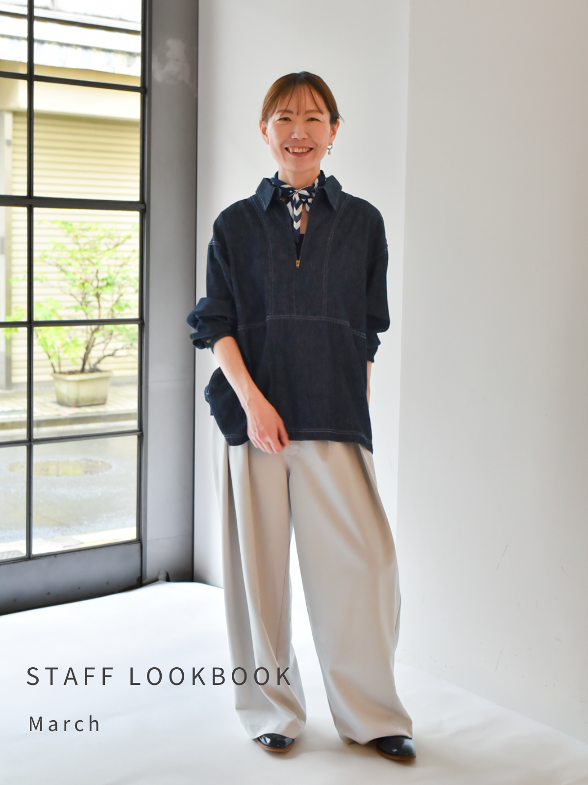 STAFF LOOK BOOK March