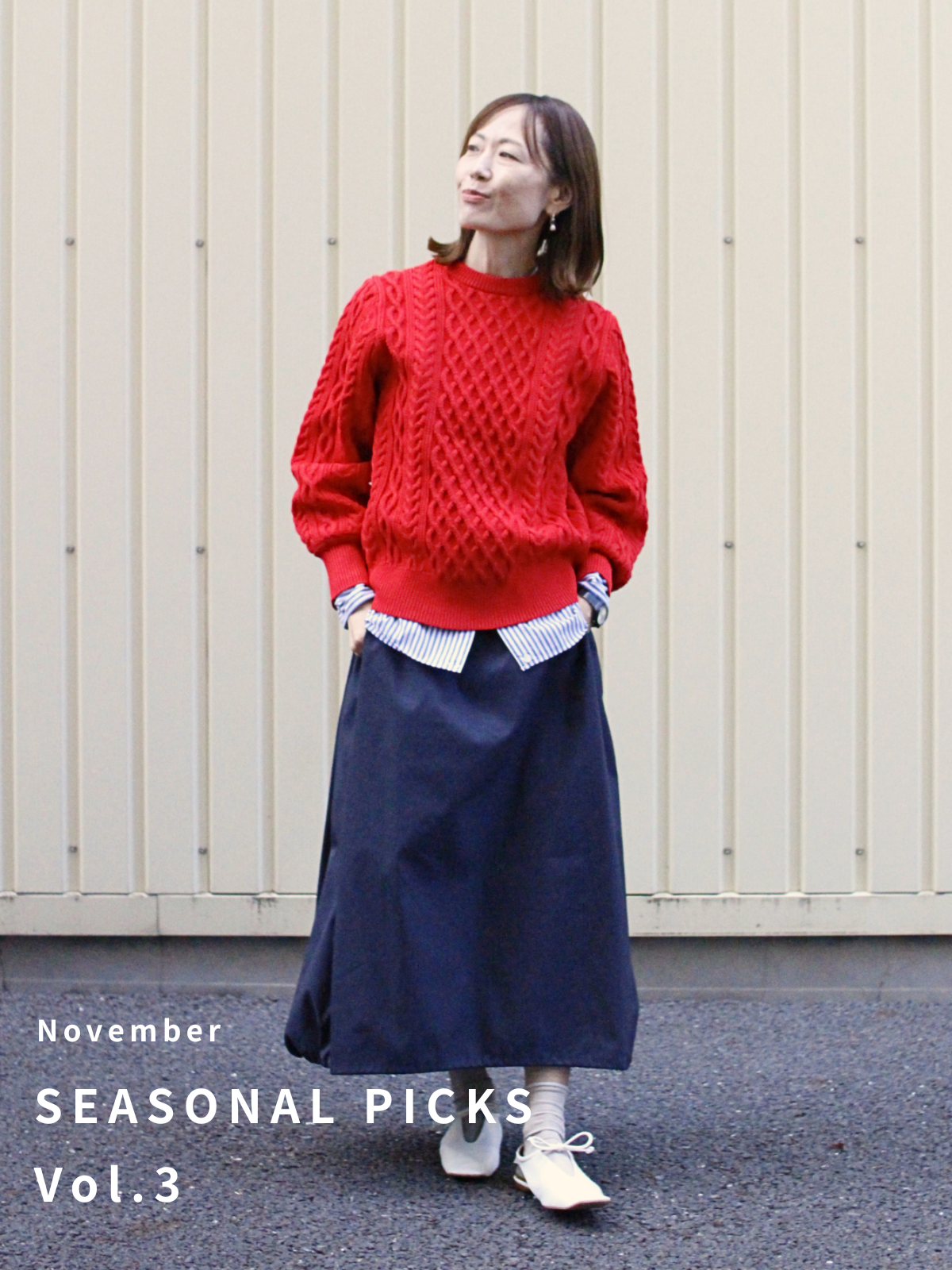 【Seasonal Picks Vol.3】ハイテクアランニット