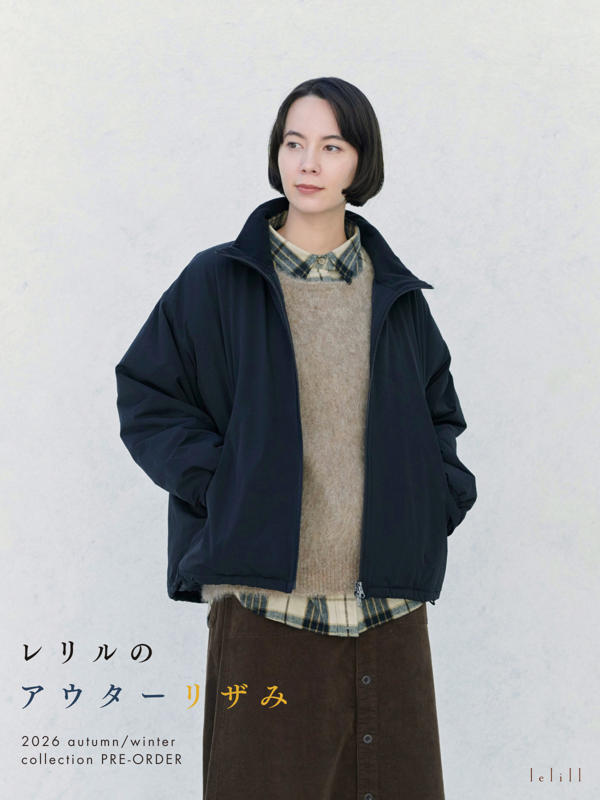 【PRE-ORDER】レリルのアウターリザみ