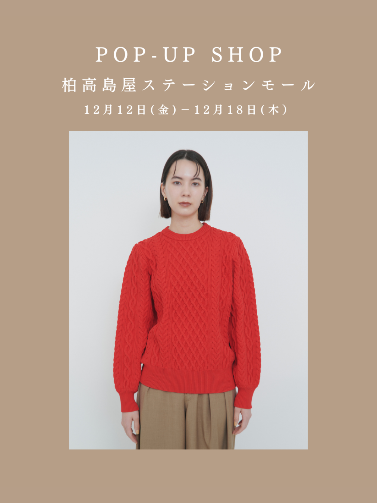 POP UP SHOP at 柏高島屋ステーションモール