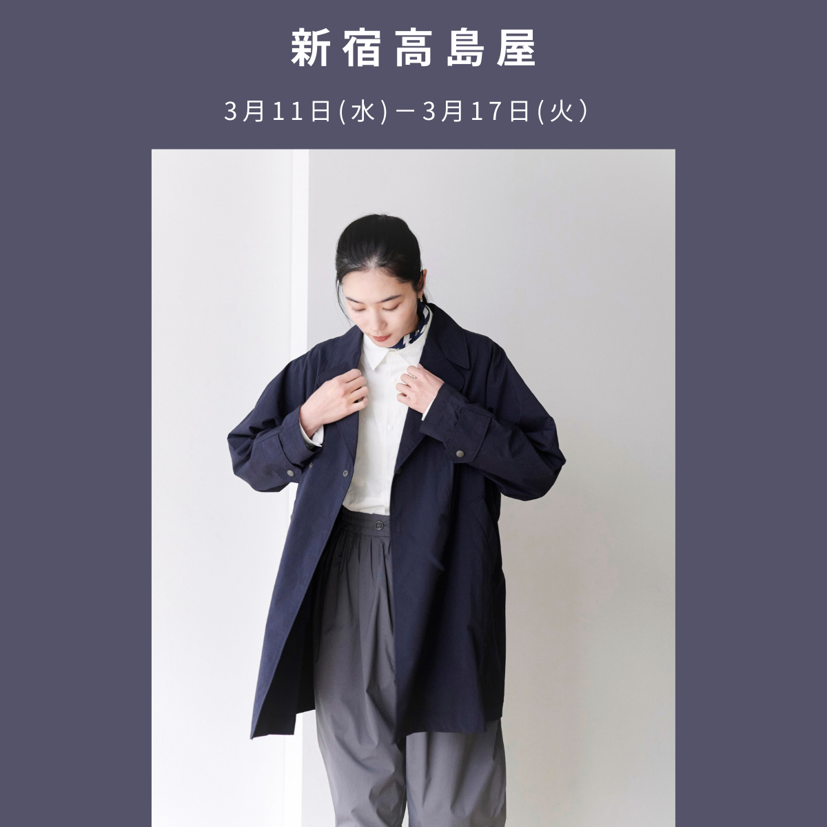 POP UP SHOP at 新宿高島屋