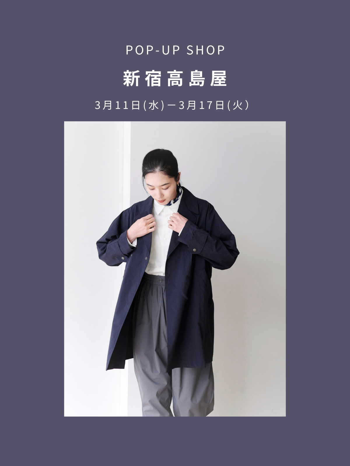 POP UP SHOP at 新宿高島屋