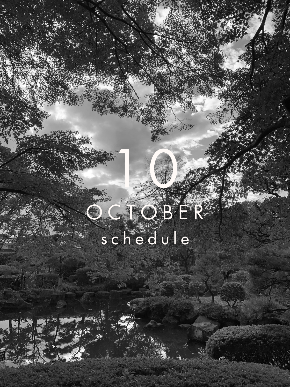 10月｜イベントスケジュール