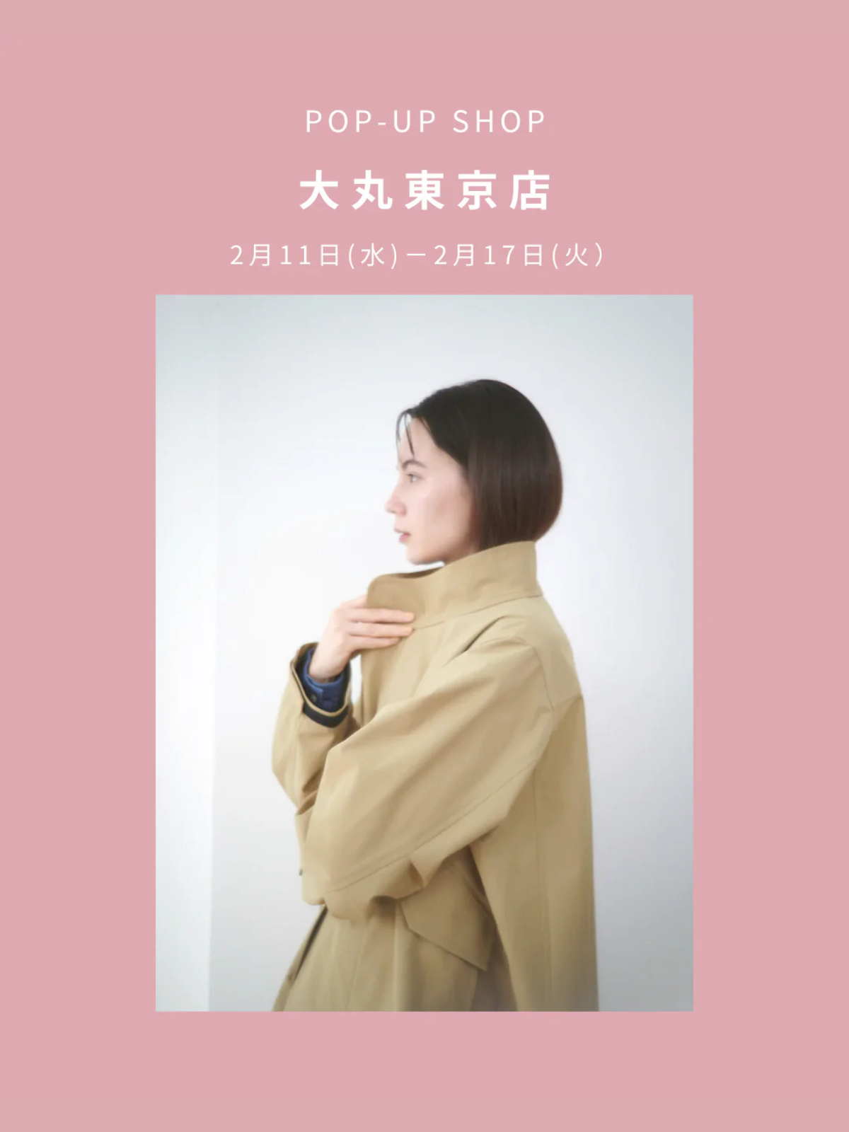 POP UP SHOP at 大丸 東京店