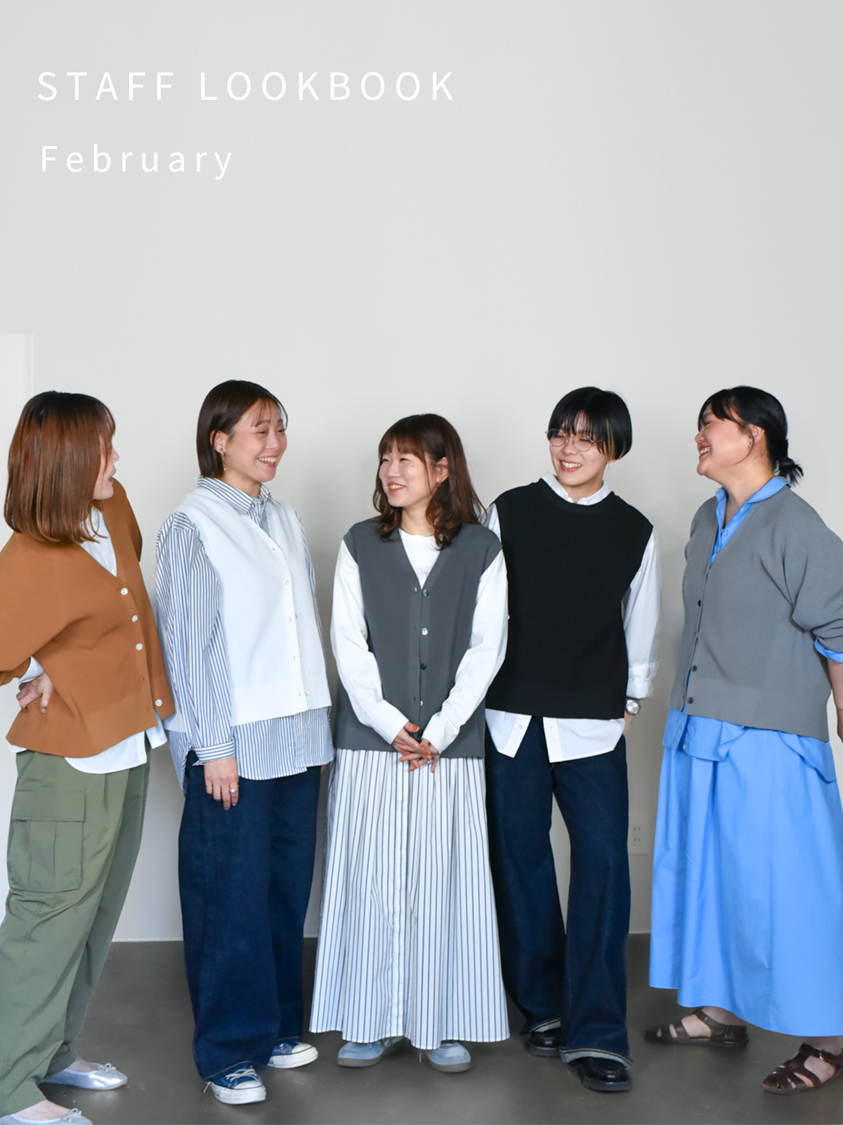 STAFF LOOKBOOK February