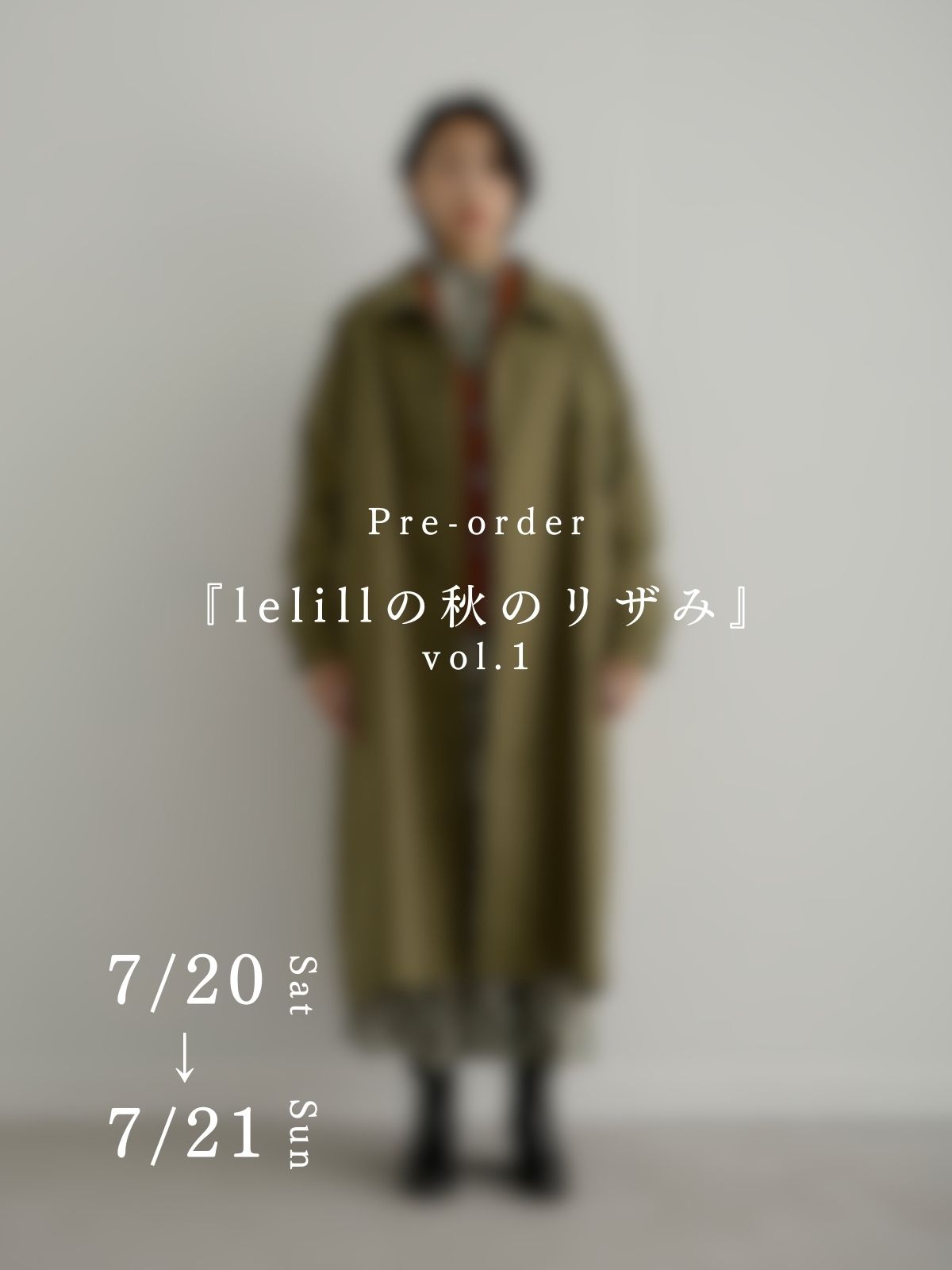 SPECIAL EVENT｜PRE-ORDER ｜『lelillの秋のリザみ vol.1 』at lelill showroom 広尾