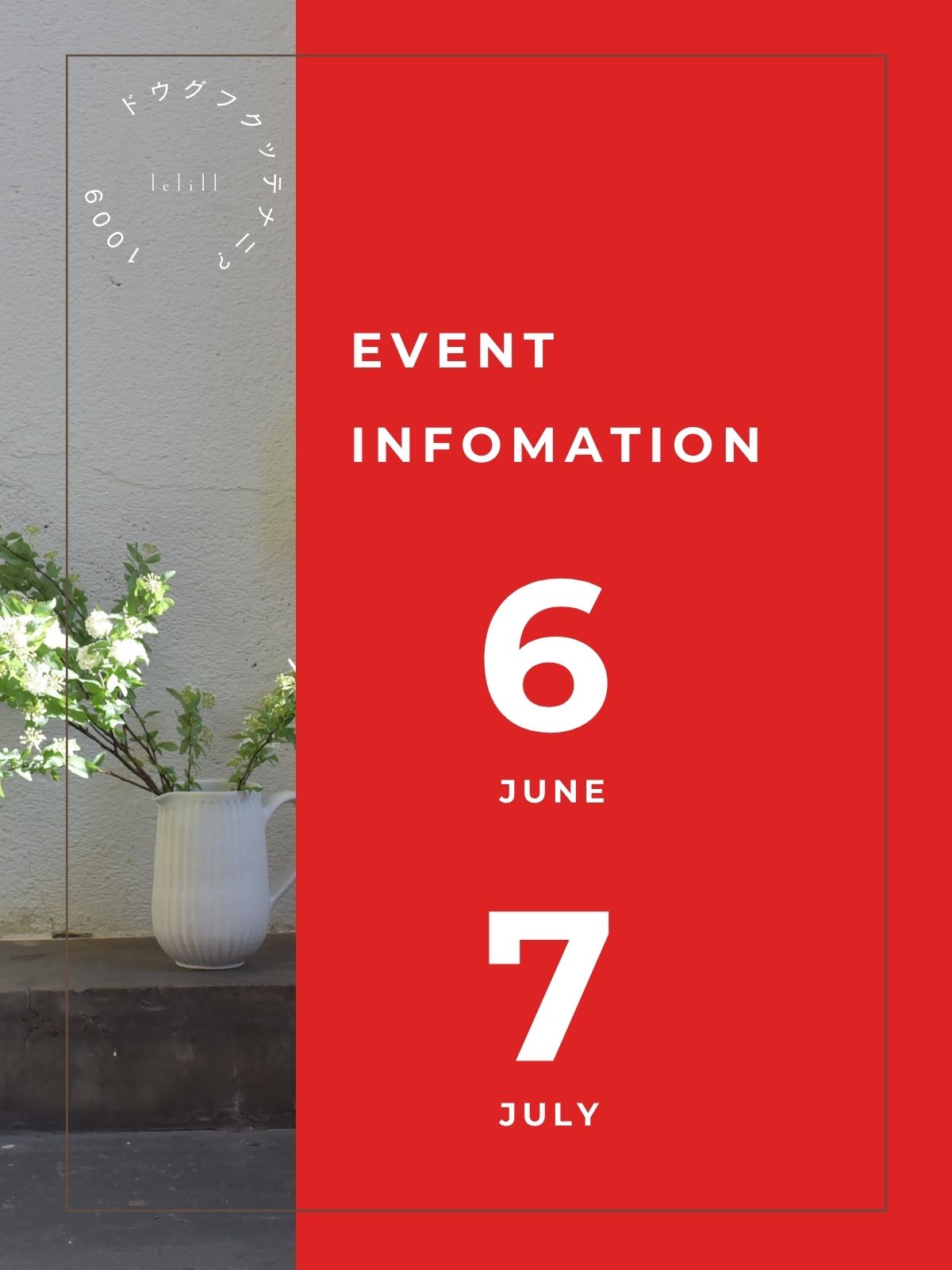 lelill EVENT INFOMATION〈6月、7月〉