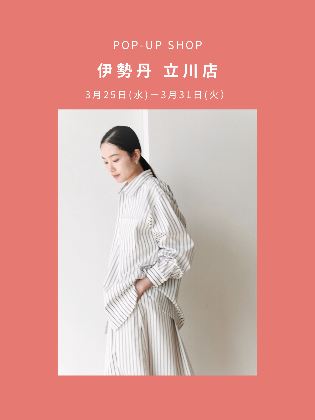 POP UP SHOP at 伊勢丹 立川店