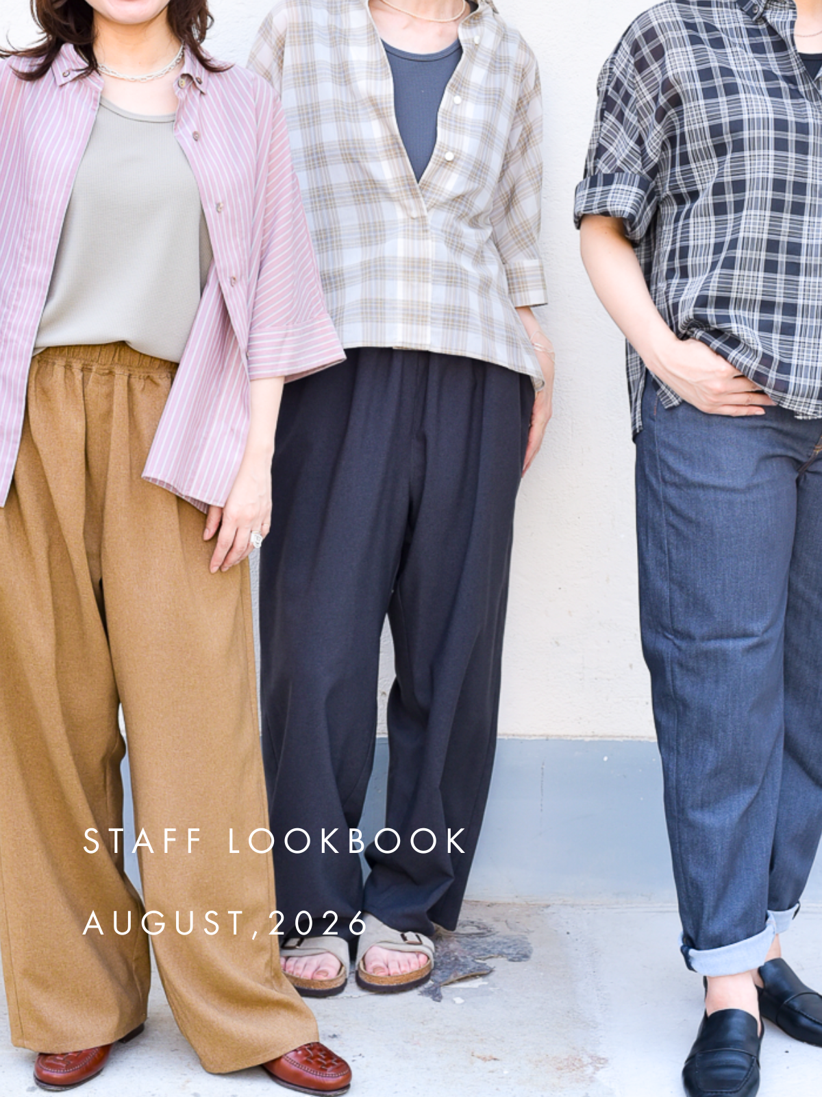 STAFF LOOK BOOK-August-