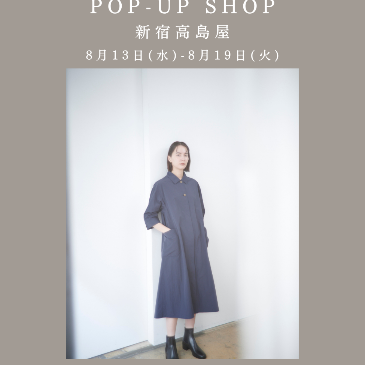 POP UP SHOP at 新宿高島屋