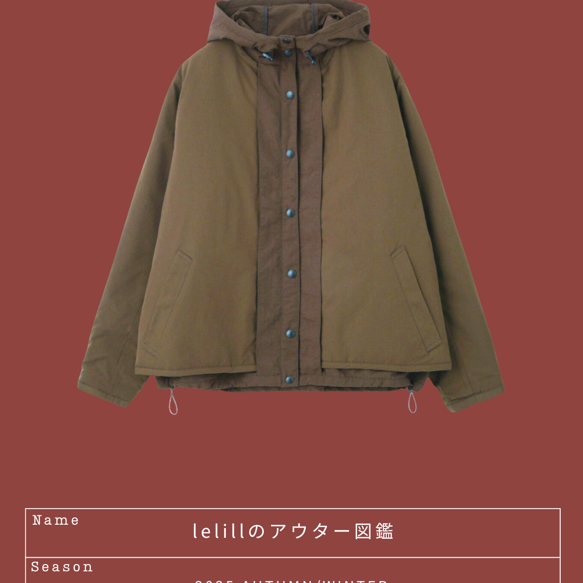 lelillのアウター図鑑