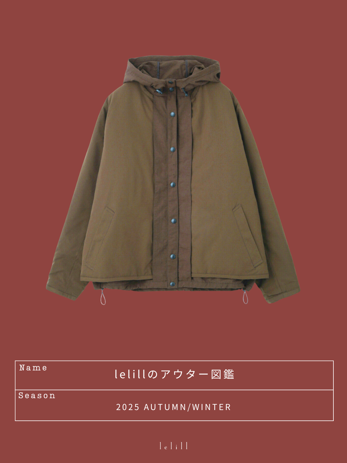 lelillのアウター図鑑