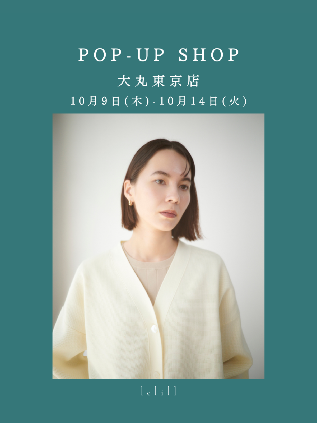 POP UP SHOP at 大丸東京店